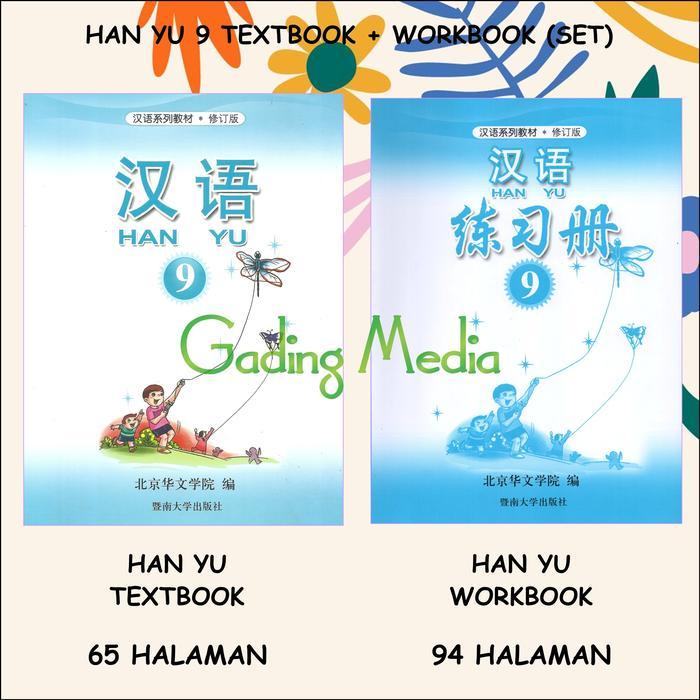 HANYU 9 TEXTBOOK & WORKBOOK