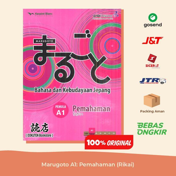 Buku Bahasa Jepang Marugoto A1: Pemahaman (Rikai)