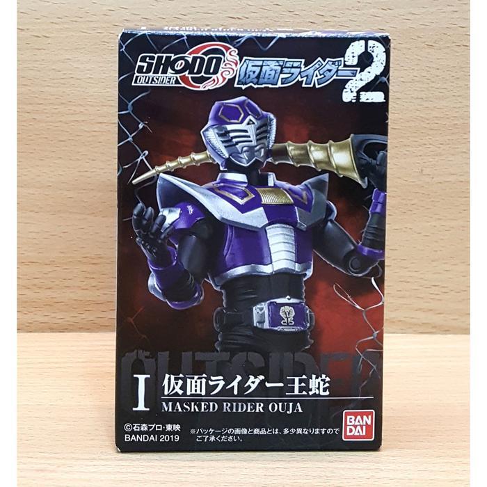 Ready SHODO-O Outsider Kamen Rider 2 [RYUKI] Ouja Strike Oja Takeshi Asakura