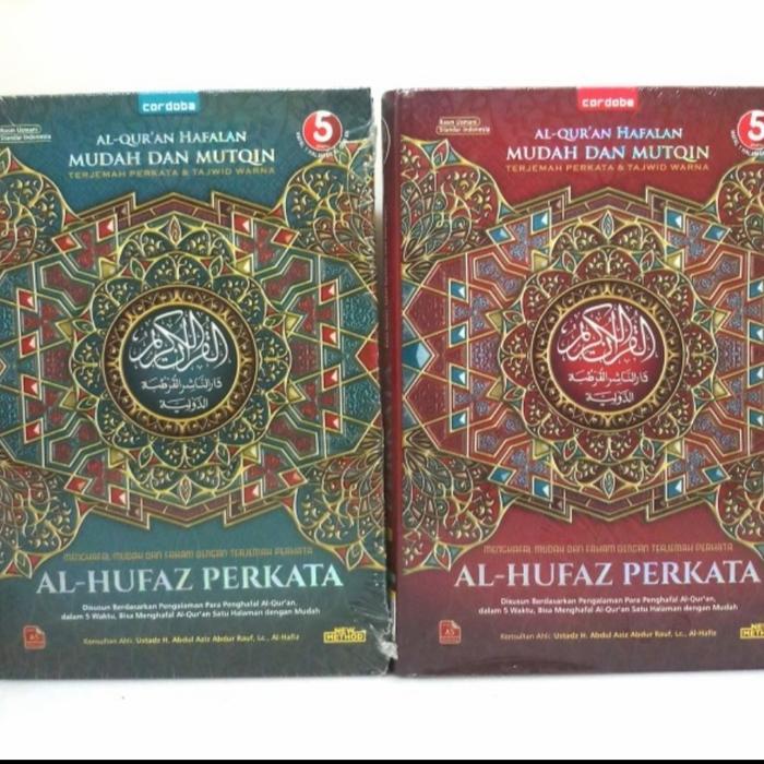 AlQuran Alhufaz terjemah perkata hafalan-Al quran perkata Al hufaz-