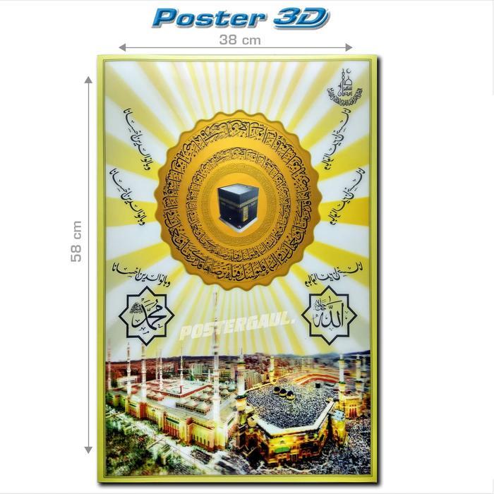 Terlaris Poster 3D KALIGRAFI ISLAM DAN KAABAH #3D250 - ukuran 38 x 58 cm SALE