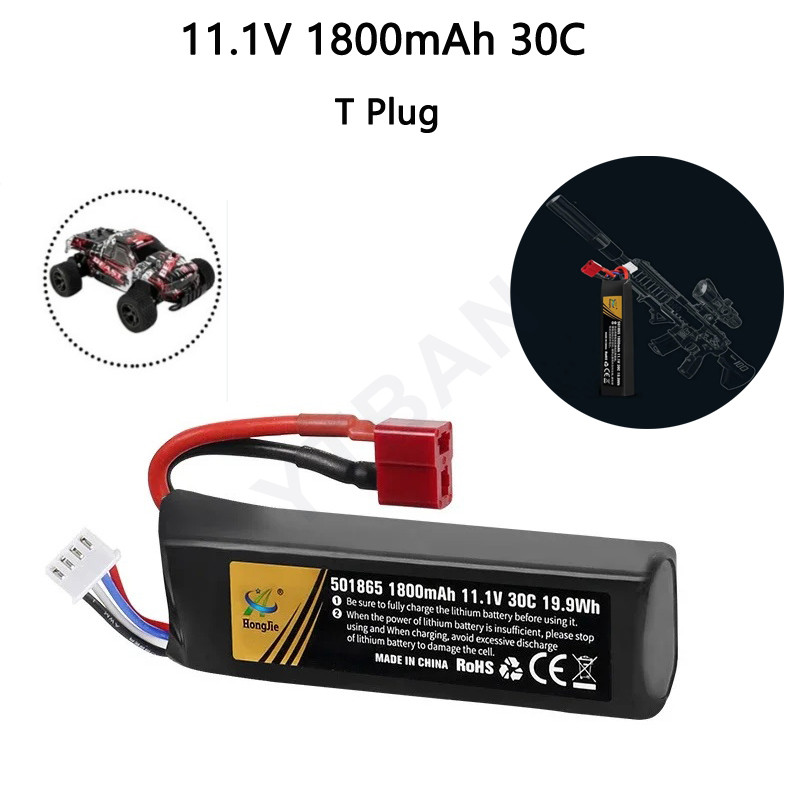 11.1V 3S 1800Mah Lipo Battery For Rc Car Water Gun Airsoft Bb Air Pistol Electric Toys Guns Parts