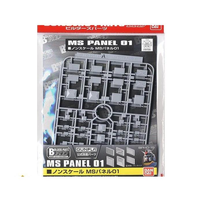 GUNDAM BUILDERS PARTS MS PANEL 01 81586/61953