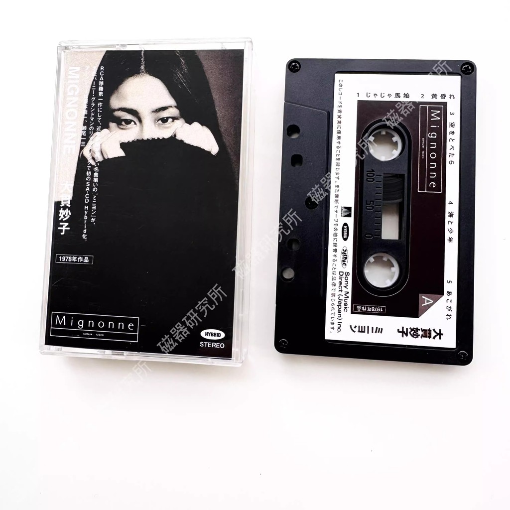 Retro Ryuichi Sakamoto Oonuki Taeko Music Tape MIGNONNE Album Cassettes Cosplay Walkman Car Recorder