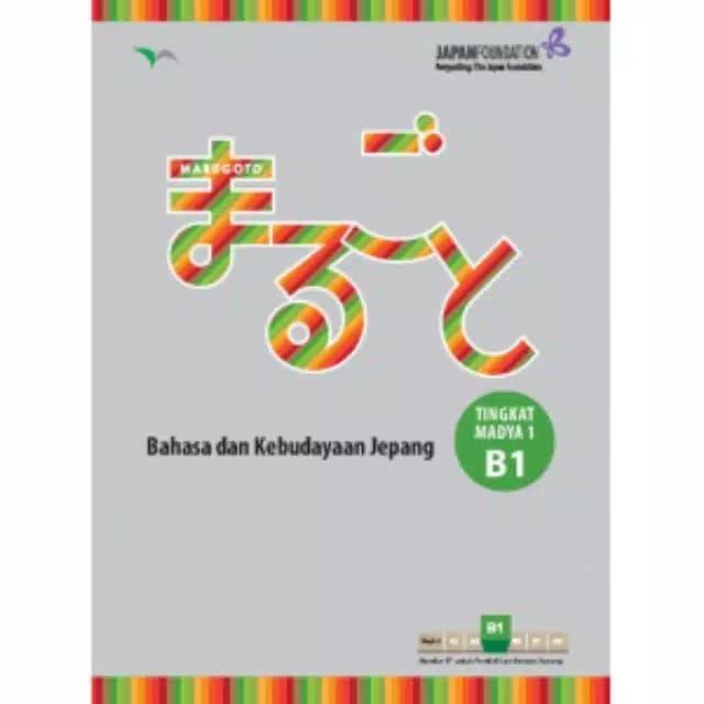 Buku Marugoto Bahasa dan Kebudayaan Jepang tingkat Madya 1 B1