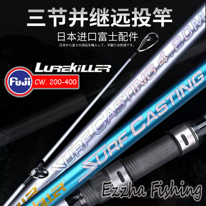 Lurekiller Surcasting 4.20 | CW. 200-400 Grm