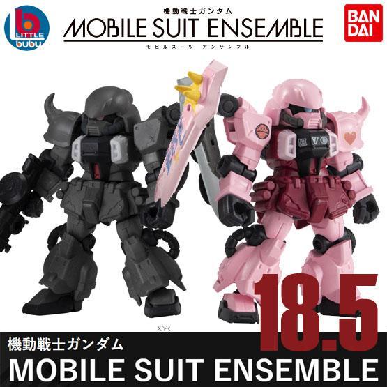 MOBILE SUIT ENSEMBLE 18.5 [Gundam SEED] ZGMF-1000 ZAKU Warrior #176 Dearka Custom #177 Live Concert