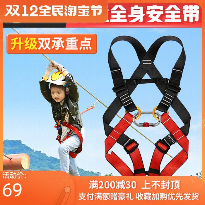 Fullbody harnes anak xinda body harnes kids not petzl simba