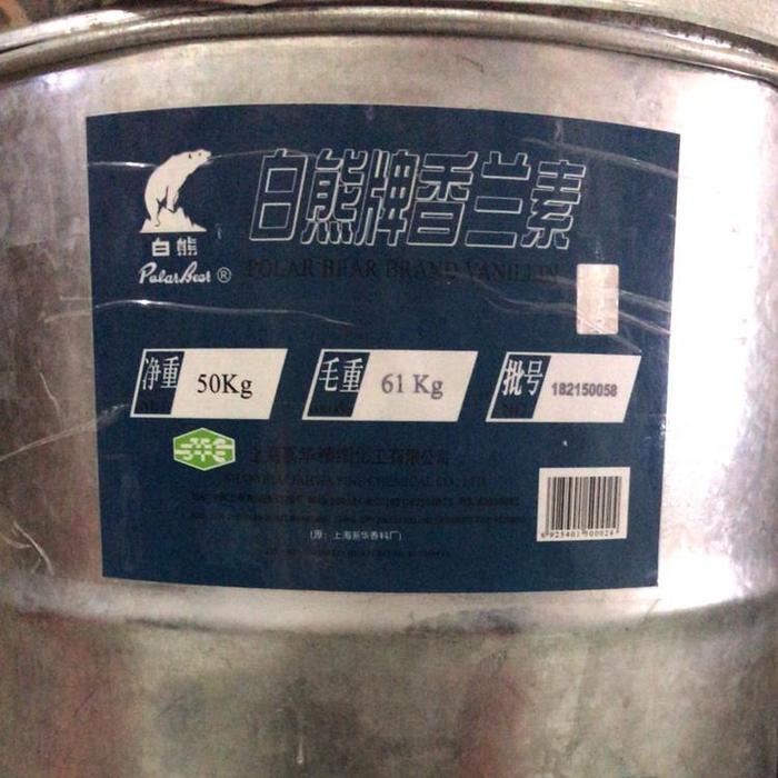 VANILI BUBUK - VANILIE CRYSTAL POLAR BEAR EX CHINA REPACK 100GR BAKING