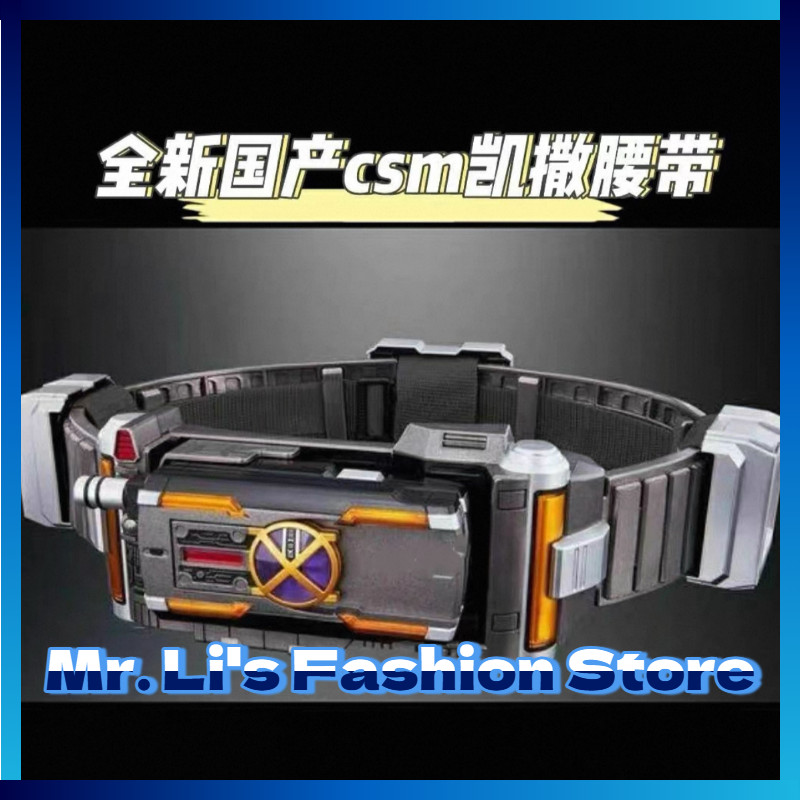 In Stock A Faiz Kaixa 555 Belt Domestic Csm Kamen Rider Transformation Drr S El Kids Toy Thday Gifts