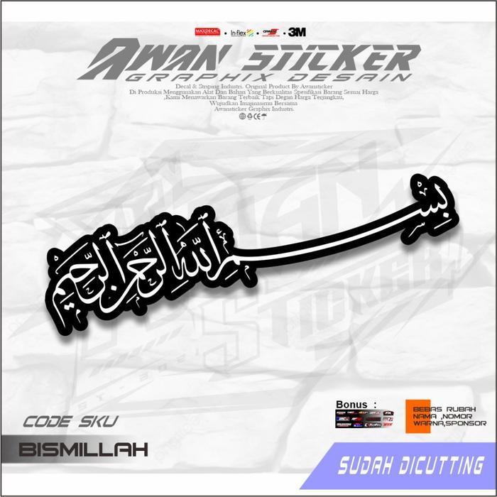 STIKER BISMILLAH ARAB / stiker bismillah / bismillah sukses / stiker motor / stiker helem / stiker