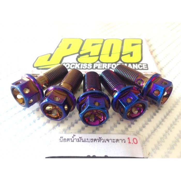 Stok Baru Baut Probolt Blue Kaliper Nipel/Brembo