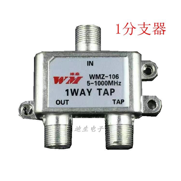 DIGITAL CABLE TV DISTRIBUTOR 1/8 CLOSED-CIRCUIT TV SPLITTER 1/8 6.4.3.2 SPLITTER