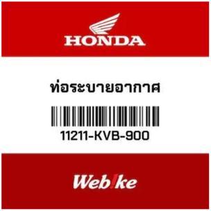 Hemat & Berkualitas Ventilation Pipe Vario110 Beat Scoopy 11211-Kvb-900 Honda Thailand
