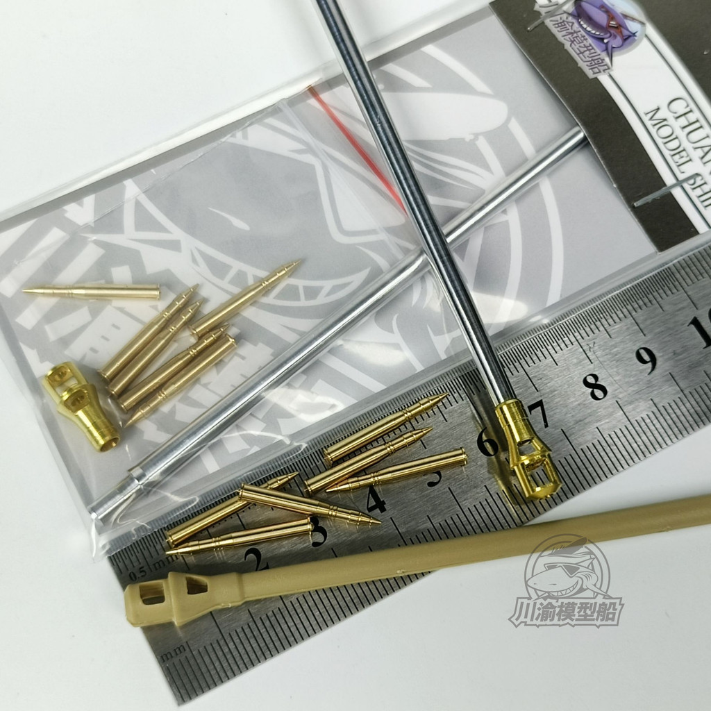 CY Model CYT323 Metal Muzzle Brake Barrel Parts 1/35 for Tamiya 35065 Panther Military Model