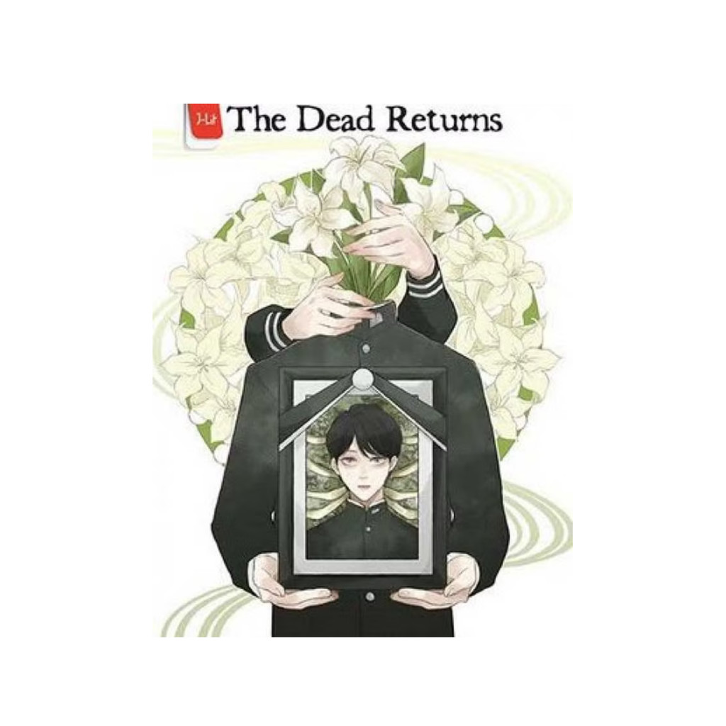 NOVELS - THE DEAD RETURNS by Akiyoshi Rikako