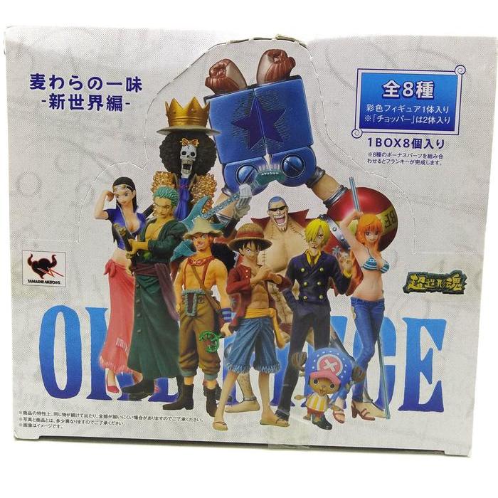 Chozokei Damashii One Piece Mugiwara Strawhat Pirates New World