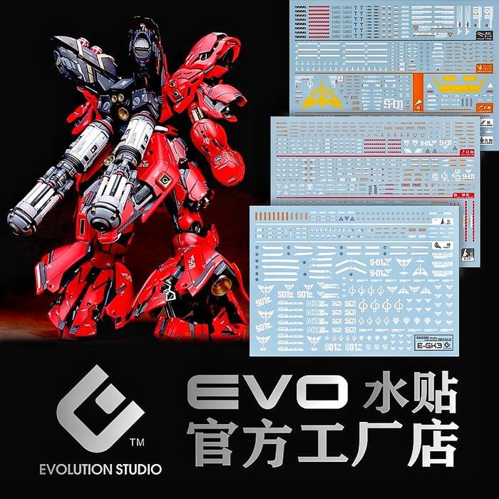 HOT PROMO MG SAZABI VER.KA YUJIAO LAND SAZABI WATER DECAL EVO SIMP DECAL