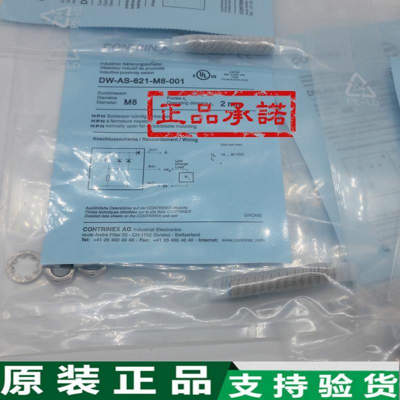 JUAL  NEW Contrinex Proximity switch DW-AD-601-C8  DW-AD-602-C8  DW-AD-603-C8  DW-AD-604-C8 JAI3E   