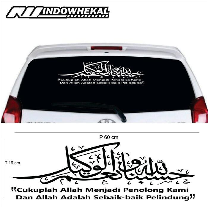 STIKER CUTTING HASBUNALLAH WANIKMAL WAKIL [ REFLEKTIF]