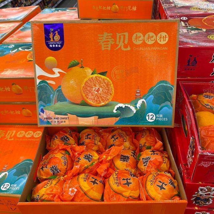 Jeruk dekopon XL box imlek -hampers imlek jeruk dekopon promo jamin fresh - jeruk dekopon box isi 12