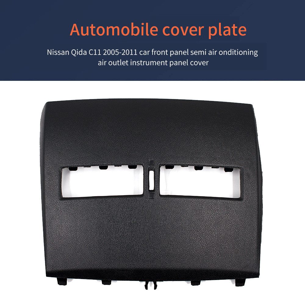 Car Finisher-Instrument Panel Cover For Nissan Tiida C11 2005-2011