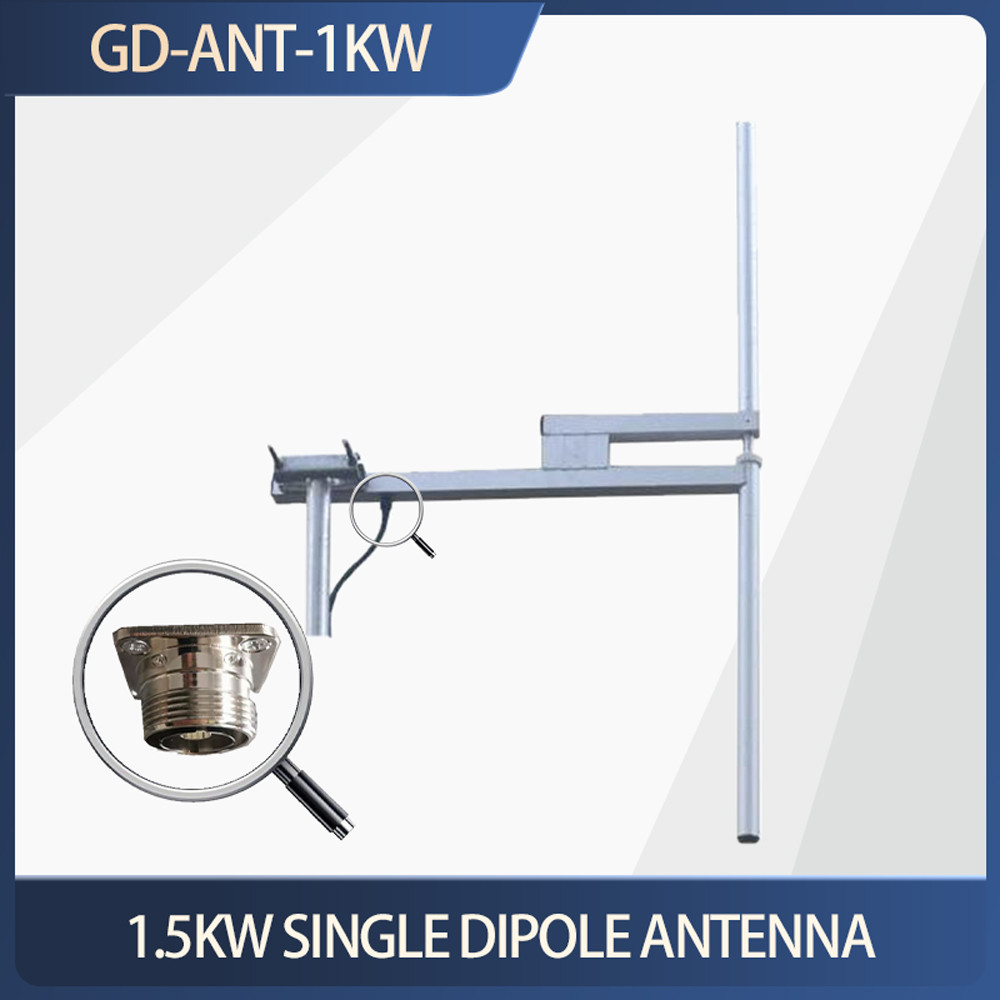 GD-ANT-1.5KW 88-108MHz FM dipole antenna fm broadcast antenna fm amtenna
