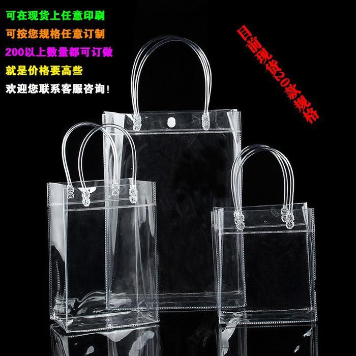 Tas Mika Tas PVC Transparan Bening Plastic Bag Goodie Bag Souvenir shopping bag MB Belanja