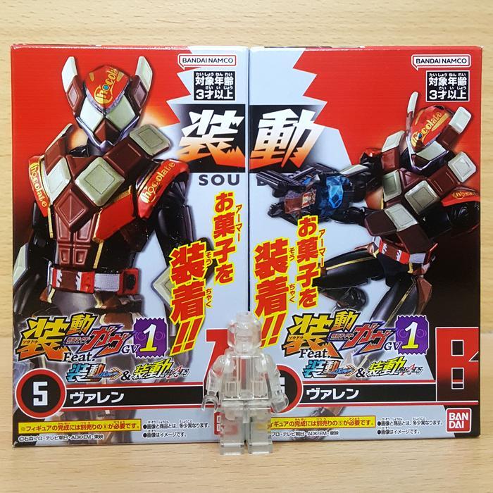 SO-DO KAMEN RIDER GAVV 1 GV1 [2/SET] SODO Valen Chocodon Form 110mm Action Figure Hanto Karakida