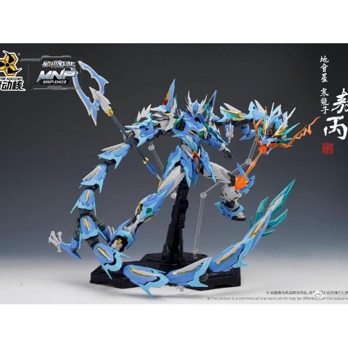 Motor Nuclear MNP-XH03A Aobing Model Kit