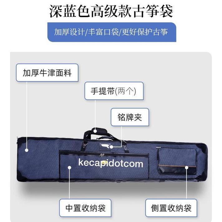 SOFTCASE TAS GUZHENG PROFESIONAL DUNHUANG