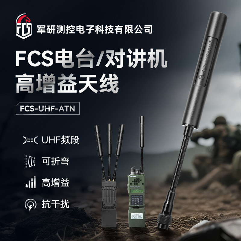 High Gain Gooseneck Antenna Uhf Walkie Talkie Mpu5 For Prc152 148 Radio