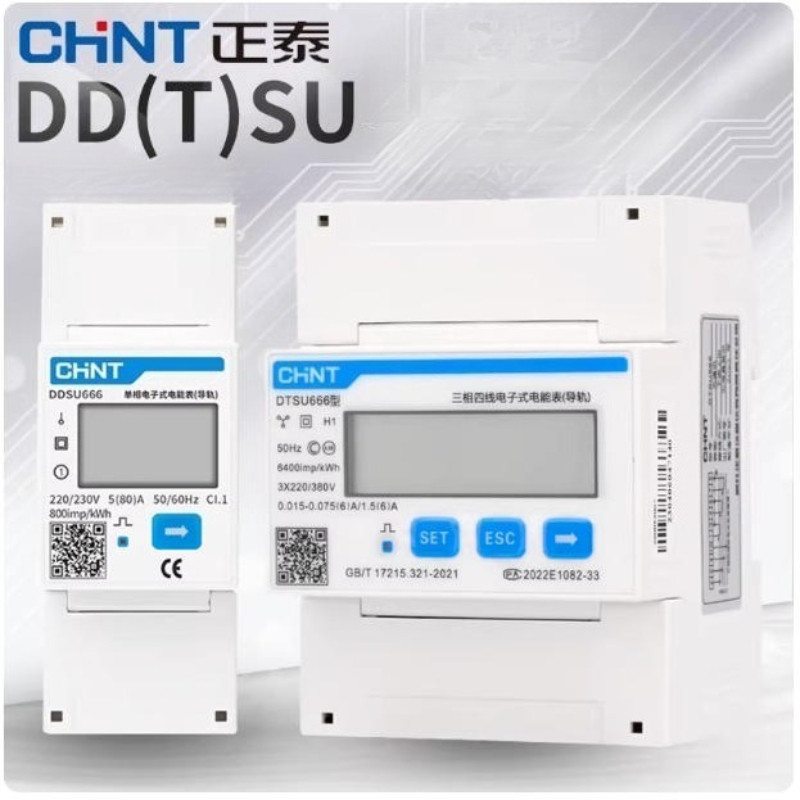 Genuine CHINT DDSU/DTSU666 Digital Power Meter Single/Three Phase DIN Rail Mount with RS485 Compact