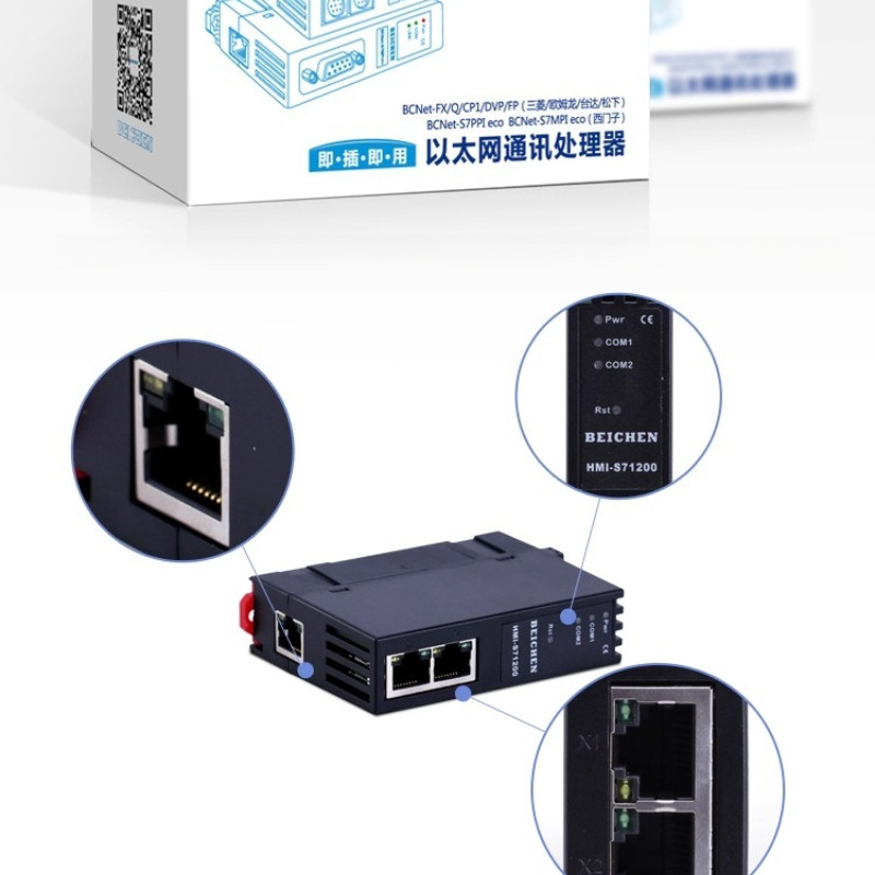 Hmi-S71200 Converter Module For Siemens S7-1200/1500 Plc Connect To Smart Touch Screen Conversion
