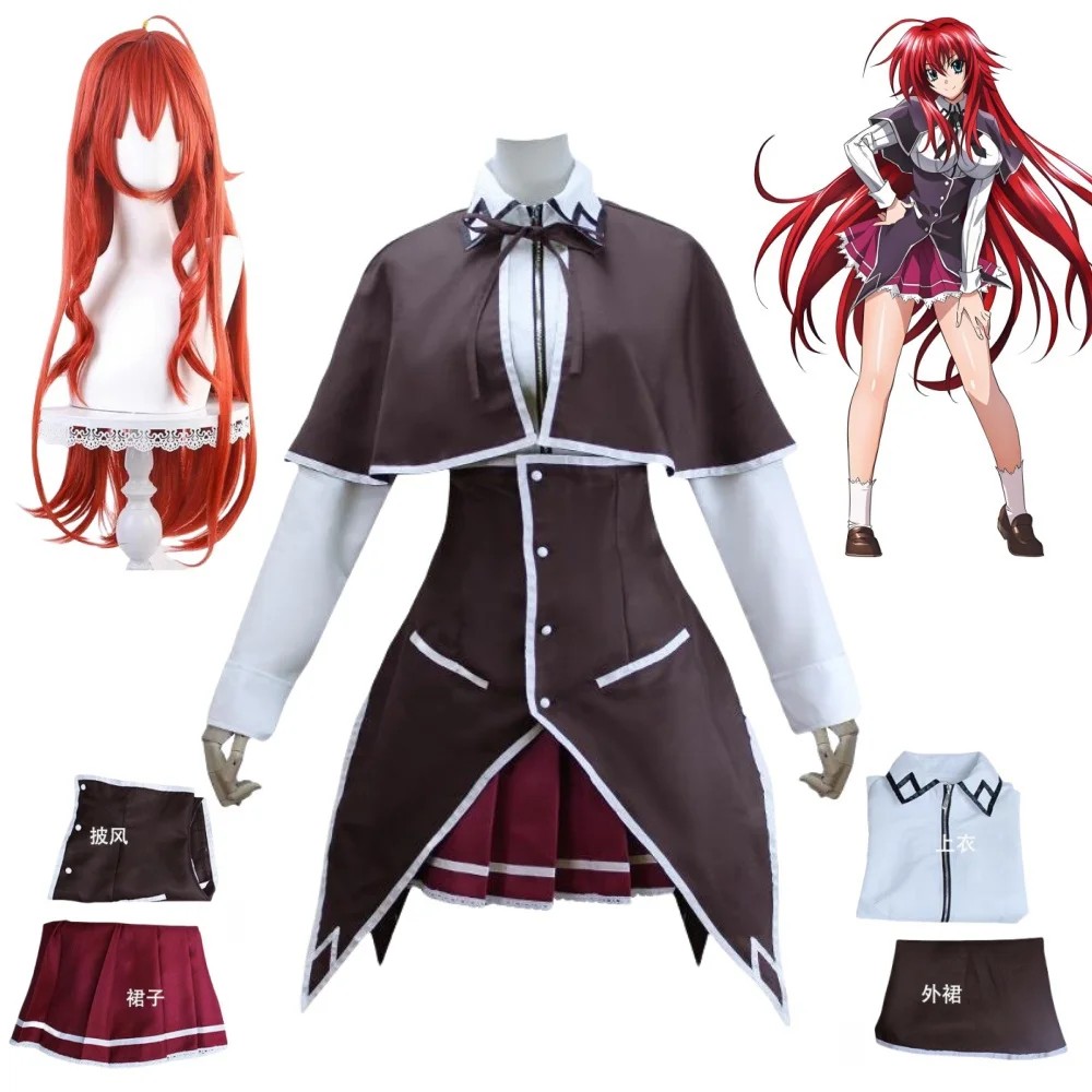 Anime High School Rias Gremory Cosplay Costume Wig Cloak Top Skirt Woman Men Children Uniform