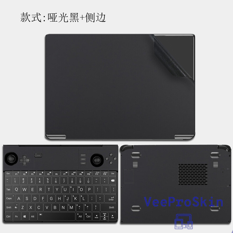 For GPD win max 2 2025 2023 / GPD win max2 2022 / GPD win max 10.1 inch Full Body Bubble Free Laptop