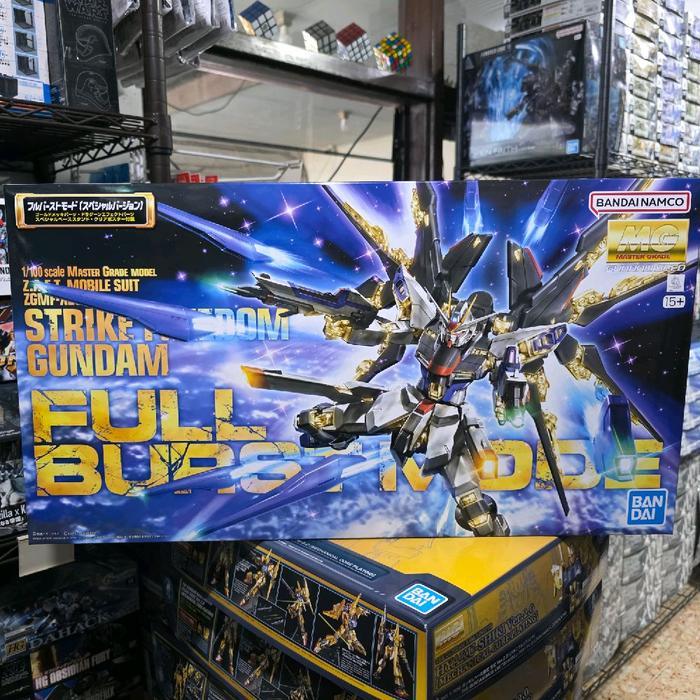 MG GUNDAM STRIKE FREEDOM FULL BURST MODE BANDAI
