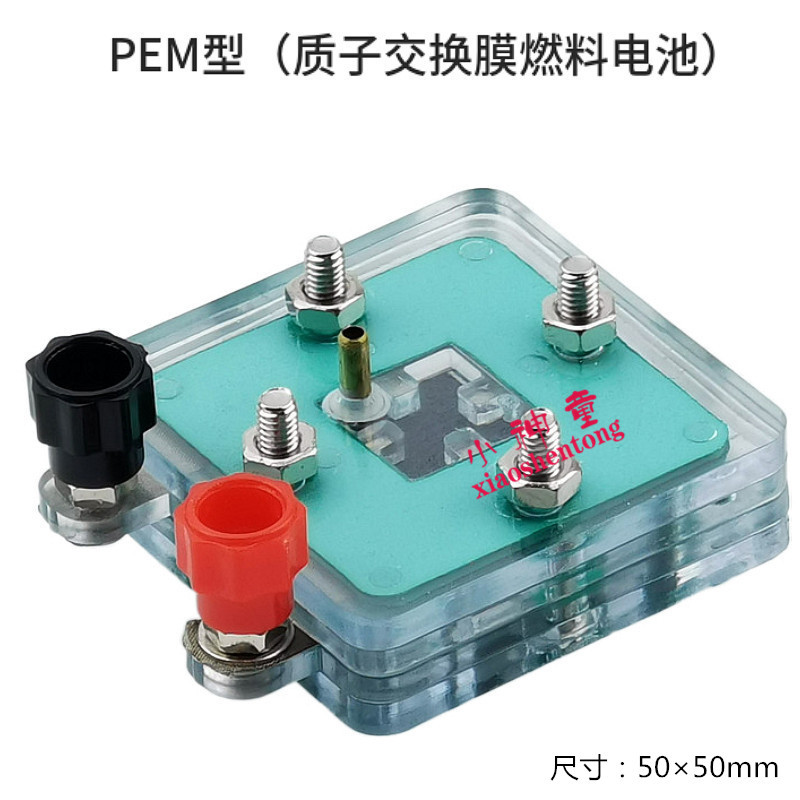 Fuel Cell Hydrogen Fuel Cell Hydrogen Fuel Cell Accessories Tester Accessories