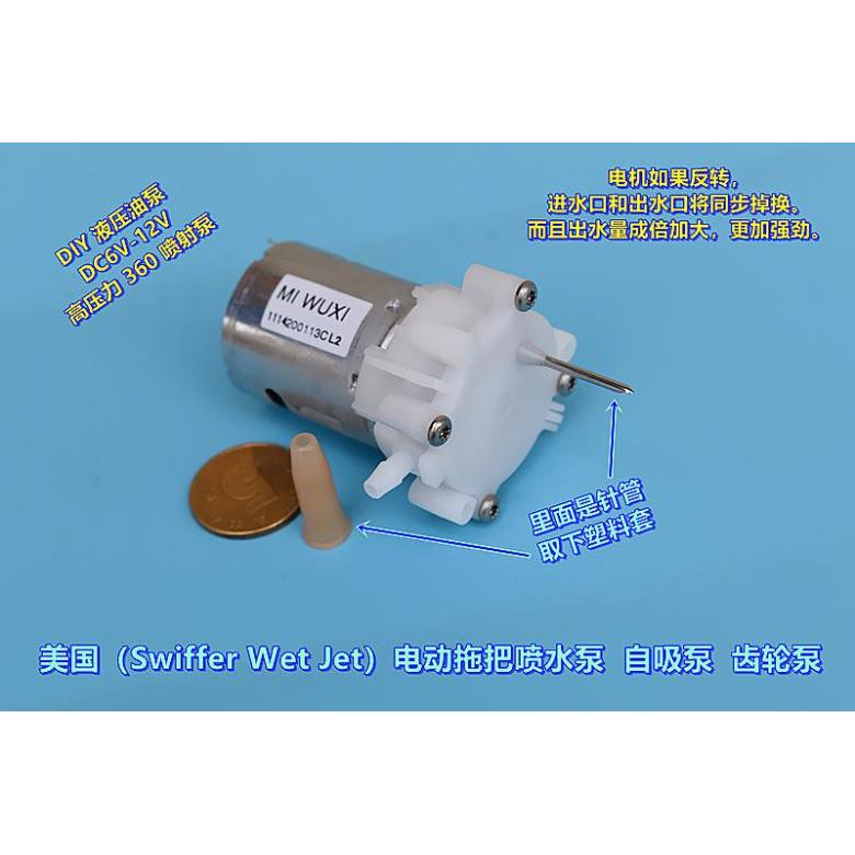 Micro 360 Water Pump DC 3V 6V 12V Self-Priming Pump 360 Motor Gear Jet Oil Mini Pump DIY Tank