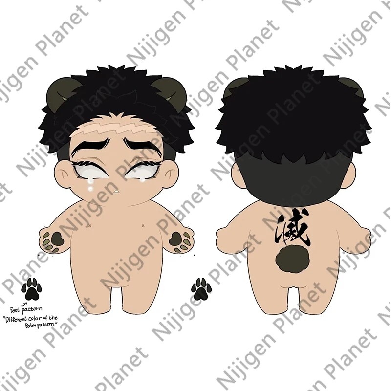 [Pre-order] Stuffed Animals Demon Slayer Gyomei Himejima 20cm Cotton Doll Plush Toys Cute Dress-up