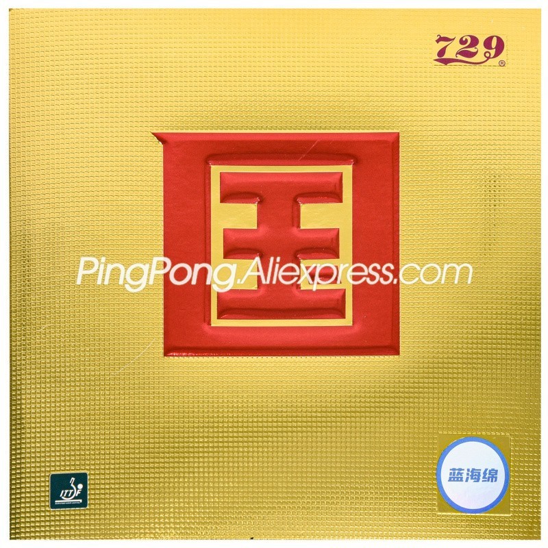 Friendship 729 Battle 2 NATIONAL Blue Sponge Table Tennis Rubber (Super Select) Battle-2 Pro Ping Po