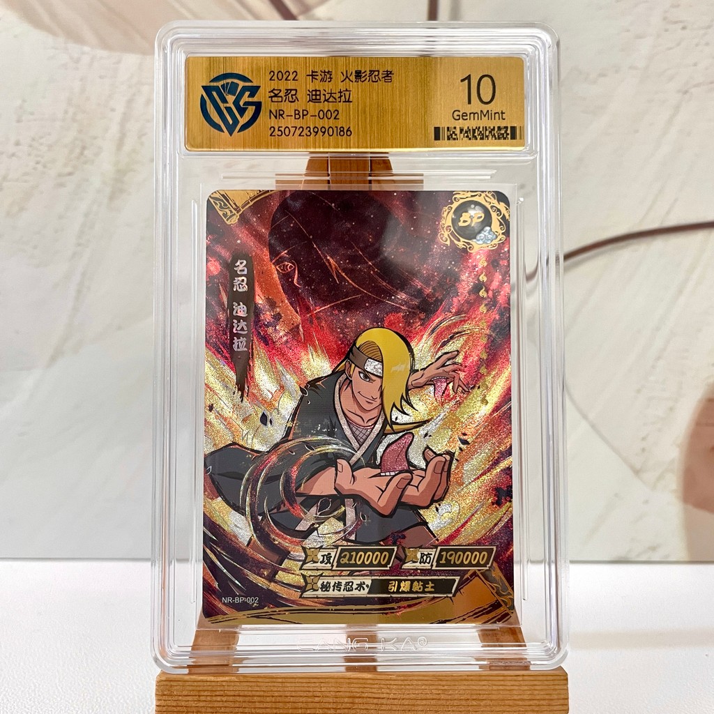 KAYOU Original Naruto Card BP CR MR PR SP 10 CCG Rating Card Uzumaki Tsunade Gaara Rare Anime