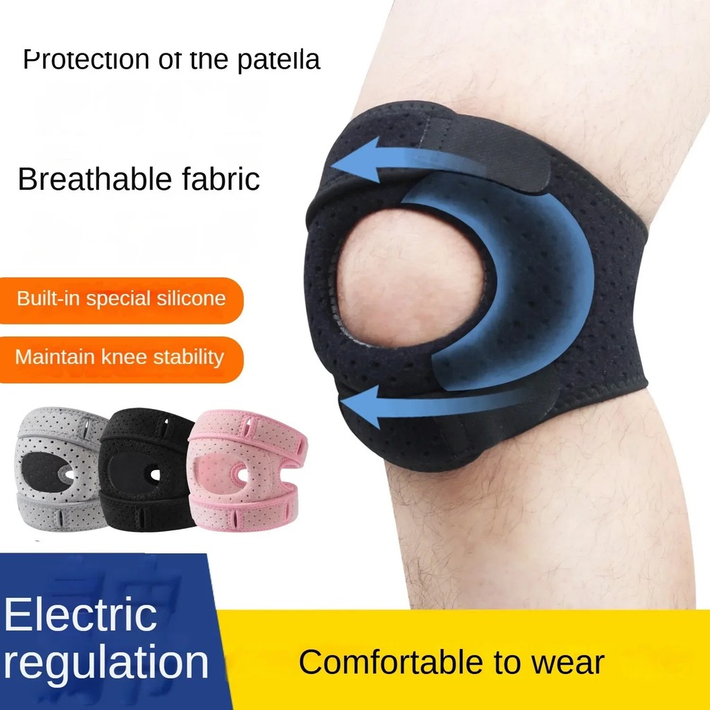 1Pcs outdoorPatella Protector Patella Knee Brace Adjustable Soft Patella Protect Band Damping