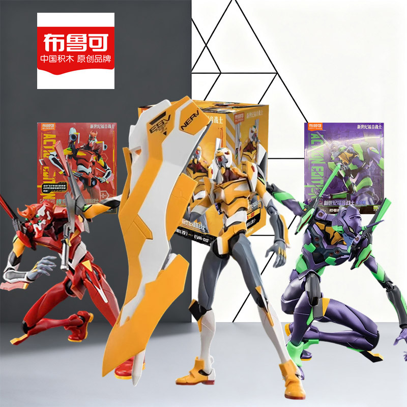 BLOKEES Original MODEL KIT EVANGELION EVA-00 EVA-02 EVA-01 Anime Action Figure Assembly Model Toys