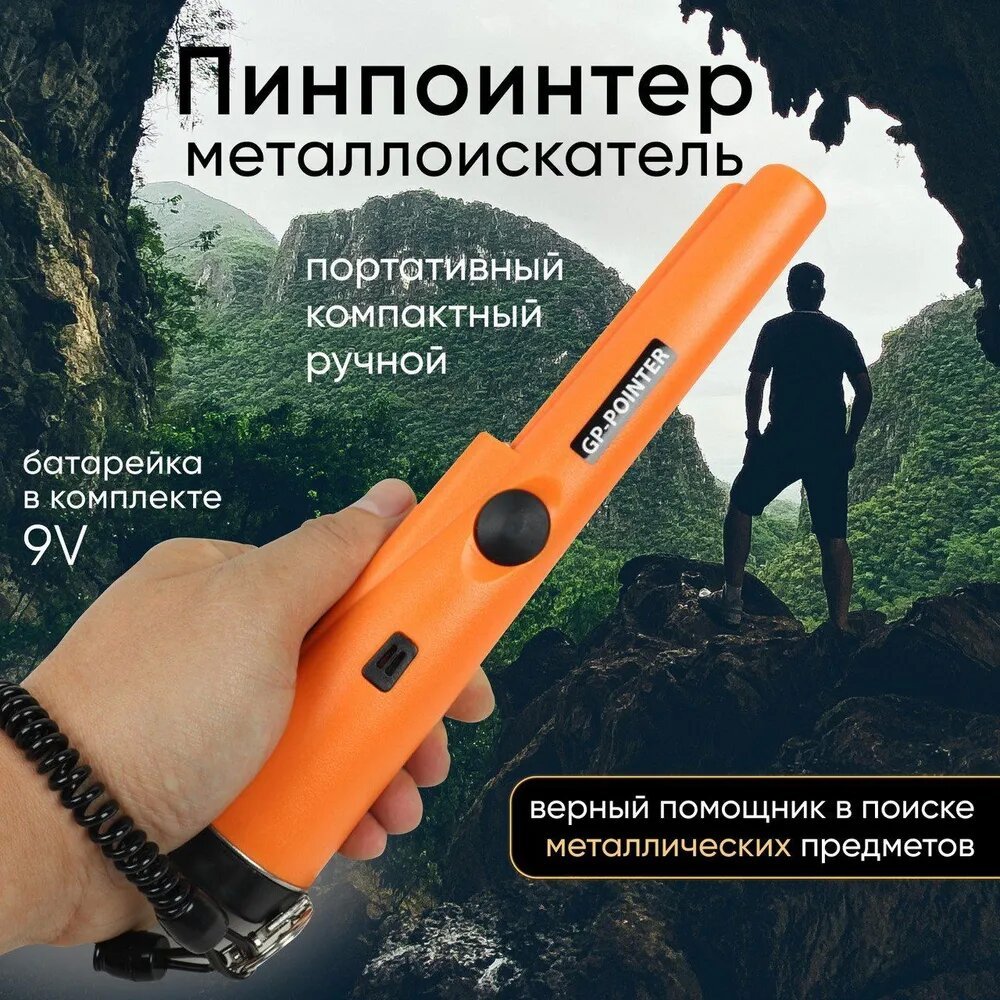 Baru Metal Detector Portable Waterproof Handheld Detector Treasure Metal Finder Probe Detectors with