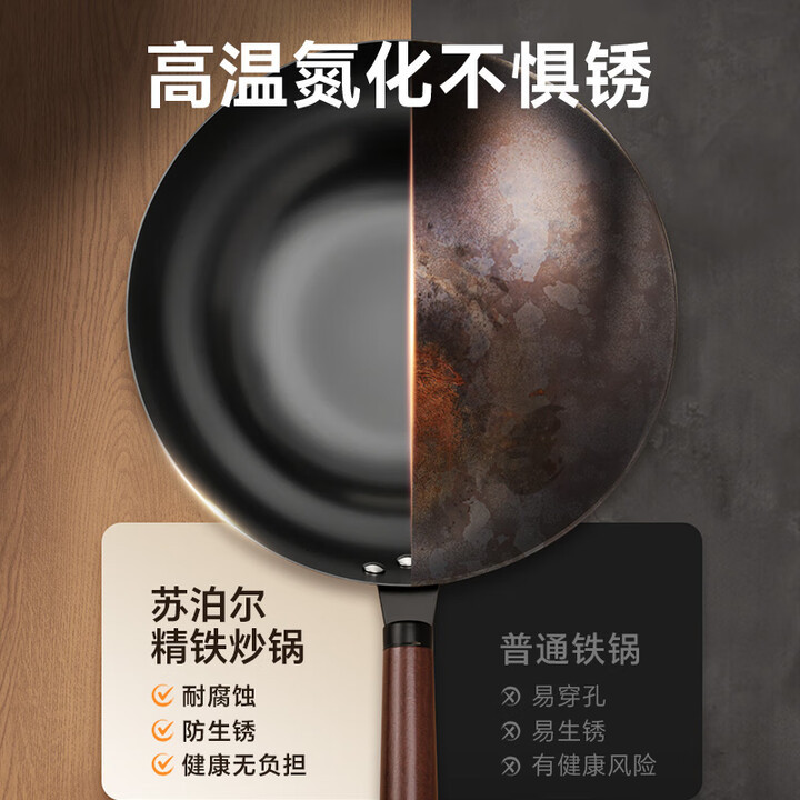 Fine iron wok healthy uncoated iron pan 34cm open flame gas wok