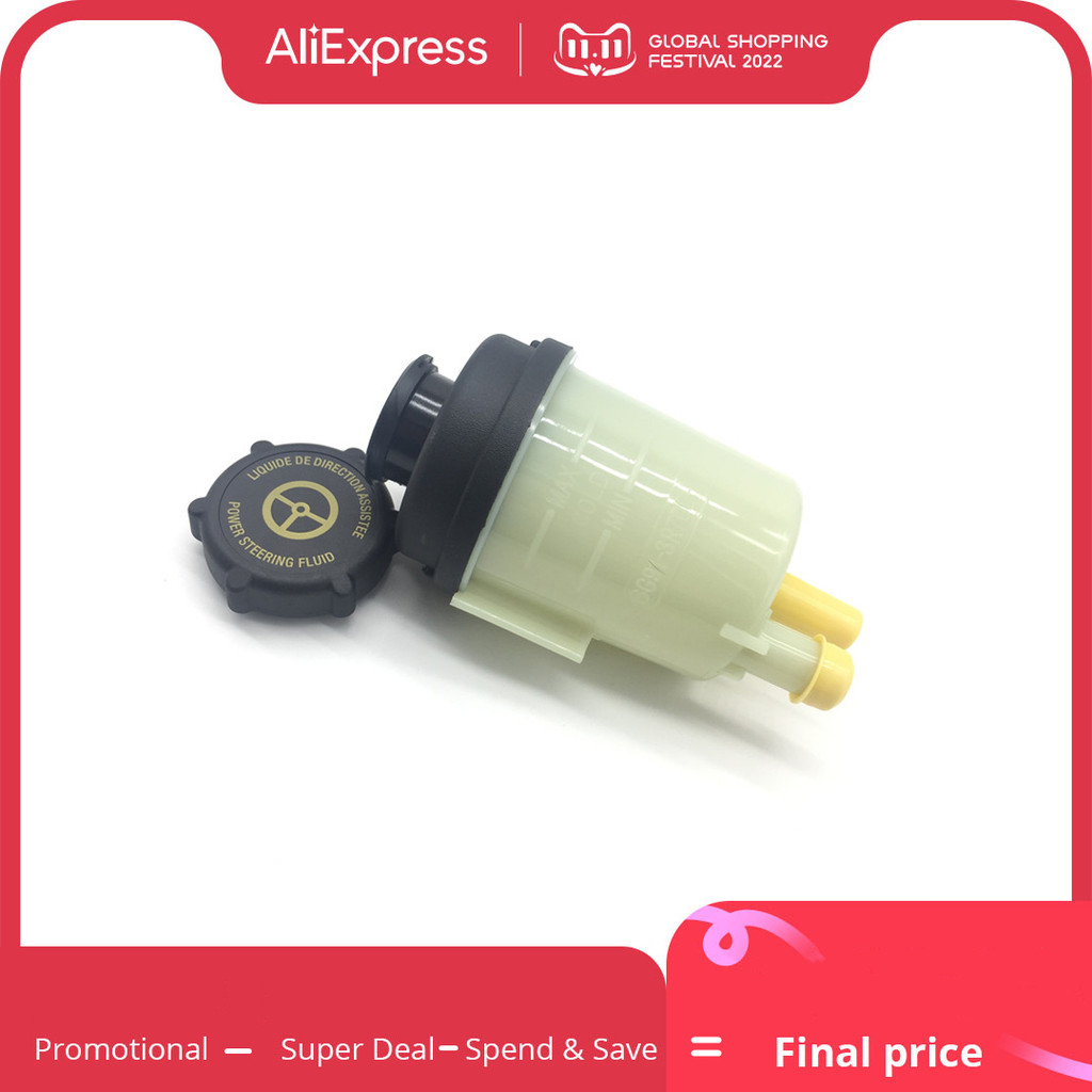 1 Piece for Land Rover Freelander 2 LR2 Power Steering Pump Tank