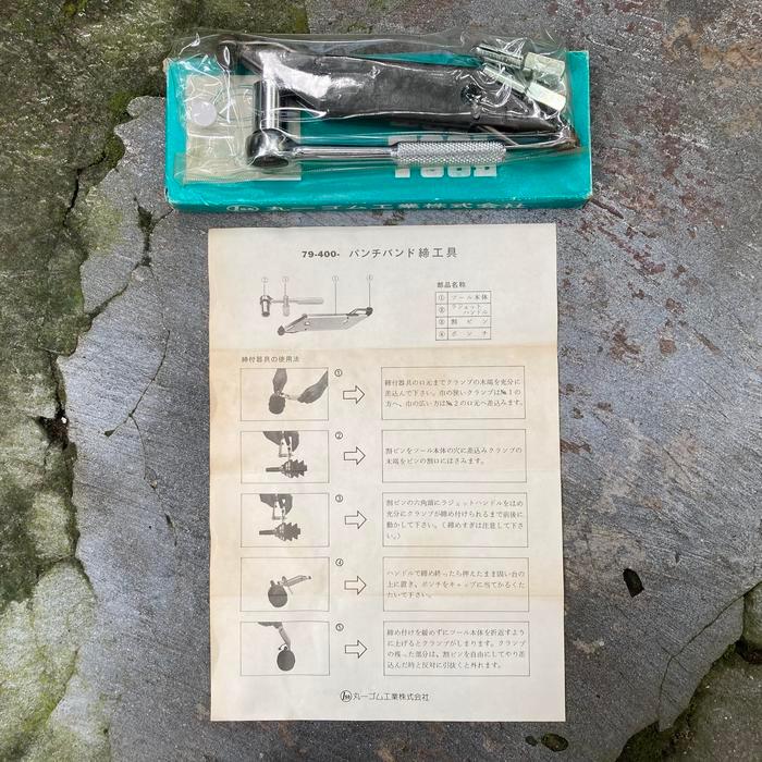 Locking Tool Alat Pengunci Pengencang CV Joint As Roda Universal Toyota Corolla Corona GL SE EX Salo