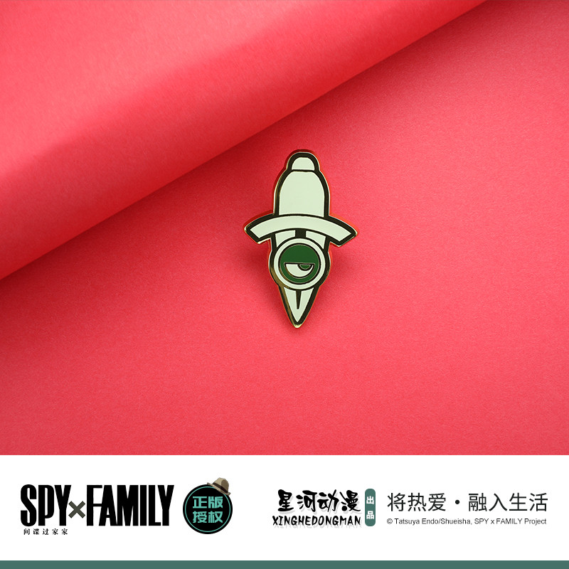 SpyFamily Uni Anya Yor Forger Twilight Official Authorization Cosplay Alloy Badge