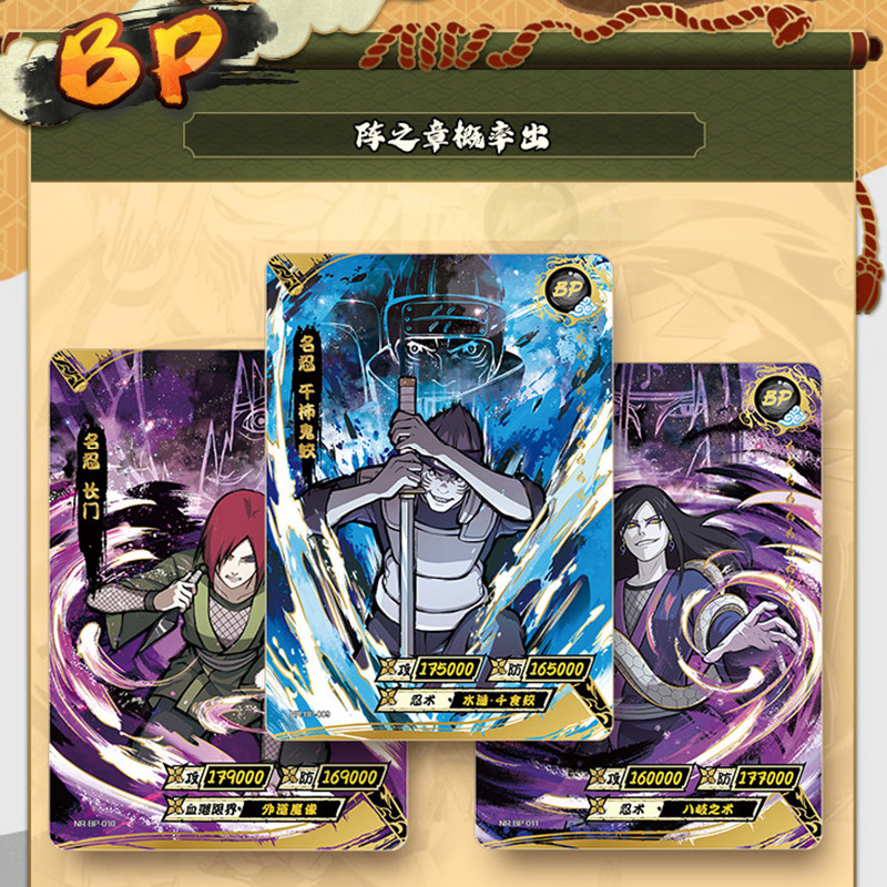 KAYOU Naruto Card Box Children's Festival BCR Card Medal Naruto Collection Card Fight Chapter Card